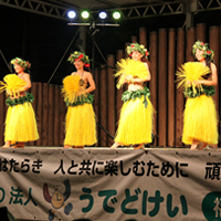 Hula Halau 'O Ka Manu Leo Konane:フラダンス