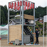 やぐら